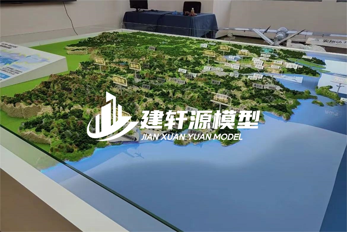 望谟地貌沙盘模型定制